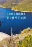 Геополитика и энергетика