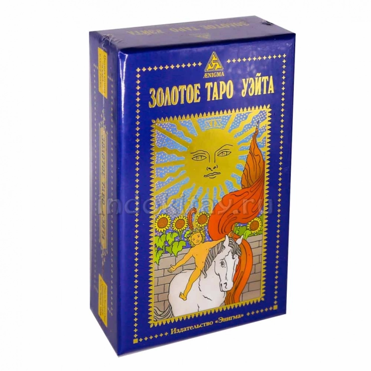 Золотое Таро Уэйта. 78 карт плюс 2 знака