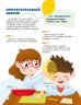 30 простых опытов с детьми дома. Наука на кухне