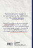 Блокнот. Работа работой, а домой по 91 ТК РФ!