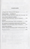 Пьесы