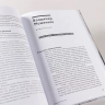 Герои бизнеса. Вдохновляющие беседы с теми, кто каждый день меняет мир