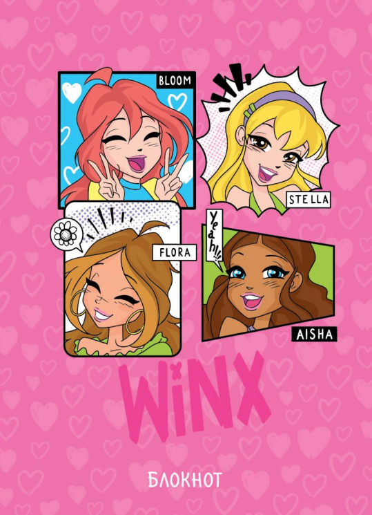 Winx. Блокнот. Розовый
