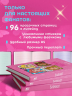 Winx. Блокнот. Розовый