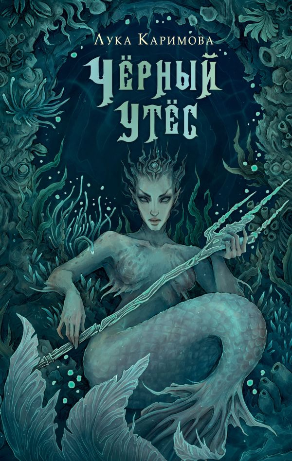 Prince of scale фортуна. Фигурка подставка принс персии. Warhammer средневековье фигурки. Хот тойс принс персии. Prince of scales перевод имени дракона.