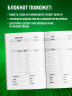 Где деньги, Лебовски?! CashBook. Мои доходы и расходы. Блокнот