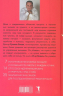 Я не боюсь. Искусство управления эмоциями