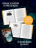 Искусственный интеллект. Краткая история будущего