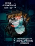 Искусственный интеллект. Краткая история будущего