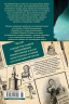 Собака Баскервилей. Его прощальный поклон. Архив Шерлока Холмса
