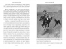 Собака Баскервилей. Его прощальный поклон. Архив Шерлока Холмса