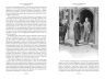 Собака Баскервилей. Его прощальный поклон. Архив Шерлока Холмса