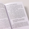 Любовь внутри. Путь от одиночества к по-настоящему близким отношениям