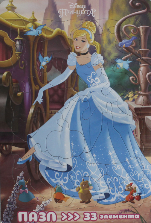 Принцесса Disney. Пазл 33 элемента