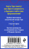 Классическое Таро. Мини-колода