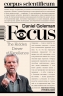 Фокус