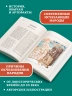 Кругосветный атлас исчезнувших народов