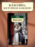 Книга песен