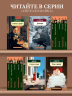 Книга песен