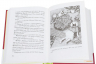 Бабушка! - кричит Фридер. 42 истории из жизни проказников