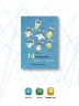 14 лесных мышей. Ужин с луной