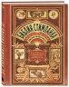 Библия стимпанка. Иллюстрированный гид по мирам дирижаблей и безумных ученых в викторианском стиле