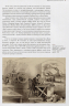Библия стимпанка. Иллюстрированный гид по мирам дирижаблей и безумных ученых в викторианском стиле