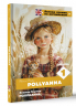 Поллианна. Уровень 1. Pollyanna