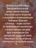 Моя жизнь среди индейцев
