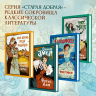 Моя жизнь среди индейцев