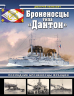 Броненосцы типа "Дантон". Последние броненосцы Франции