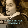 Уроки химии