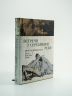 Встречи у Серебряной Реки. Поэты эпохи Тан: Ли Бо, Ду Фу, Ван Вэй