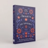 Любить-не больно: Как залечить травмы прошлого и построить гармоничные отношения