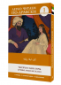 Тысяча и одна ночь. Лучшие арабские сказки. Уровень 1. Alf Laylah wa-Laylah