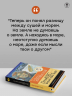 Пегий пёс, бегущий краем моря