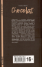 Шоколад. Chocolat