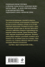 Волевой порог