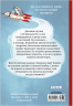 Волшебная школа снов и мечтанийВолшебная школа снов и мечтаний. Загадка сбежавших снов