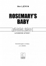 Ребенок Розмари. Rosemary's Baby