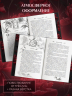 Дилогия "Во власти чувств". В подарочном оформлении