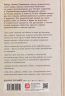 Замуж? Не смешите! Иронические эссе о любви, браке, взрослении и прочих неловкостях жизни