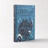 Пустая