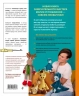 Размер имеет значение. Обнимательные игрушки Марии Устюшкиной. Интерактивное практическое пособие с видеоуроками по вязанию крючком