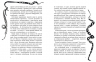 Кто у нас такой хороший. Сборник рассказов о животных
