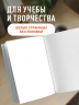 Блокнот. Усложнять просто, упрощать сложно