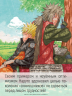 Naruto. Наруто. Книга 19. Начало войны