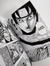 Naruto. Наруто. Книга 19. Начало войны