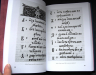 Азбуки Ивана Федорова и его учеников и последователей