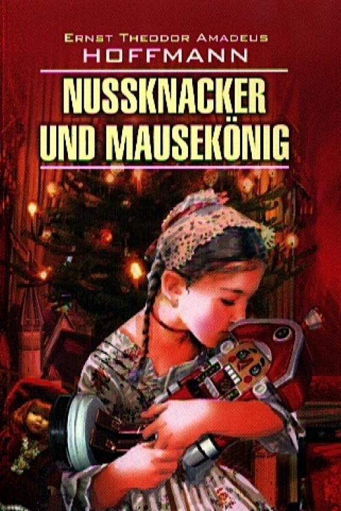 Щелкунчик и мышиный король. Nussknacker und Mausekonig